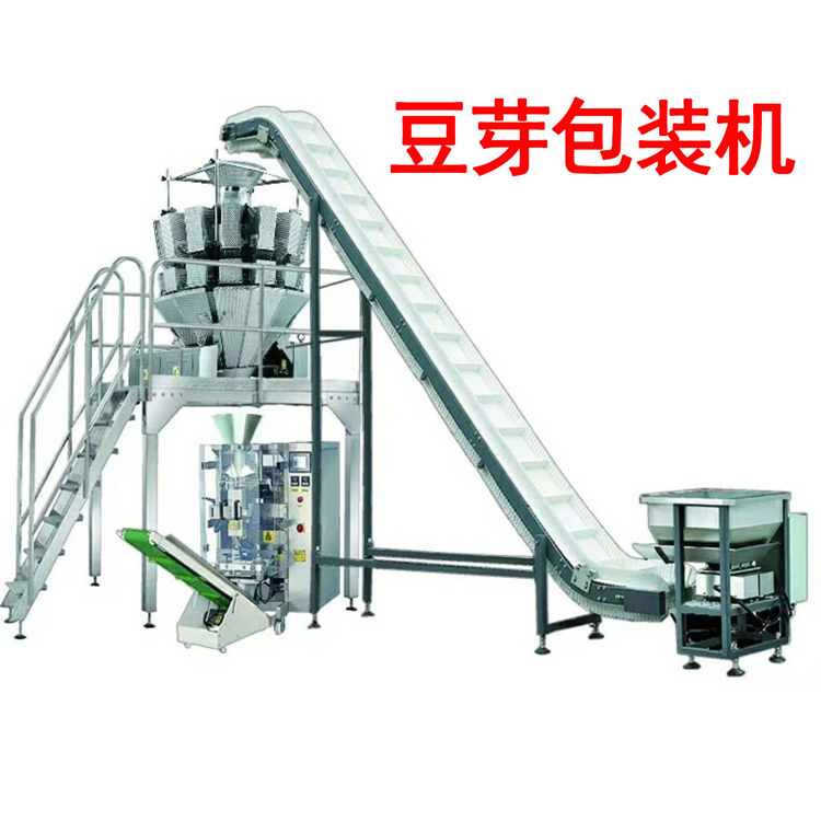 豆芽包裝機